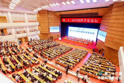 成都益志科技受邀参加第二十三届中国科学家论坛，斩获多项荣誉！